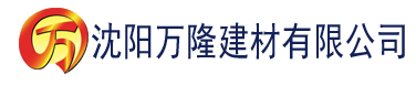 沈阳独播建材有限公司_沈阳轻质石膏厂家抹灰_沈阳石膏自流平生产厂家_沈阳砌筑砂浆厂家